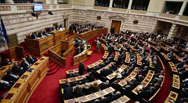 Greek parliament